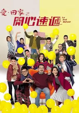 开端电视剧卡片配图