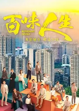 去有风的地方电视剧卡片配图